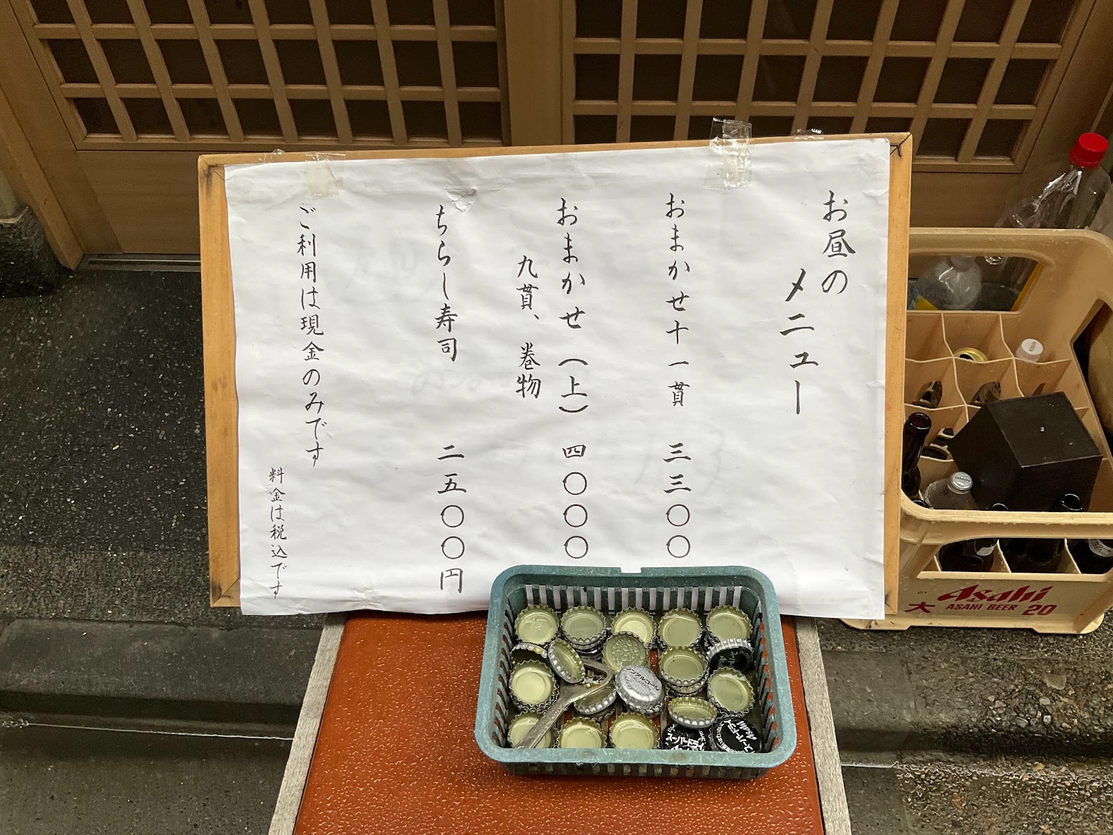 おひげ寿司本店 メニュー写真 3